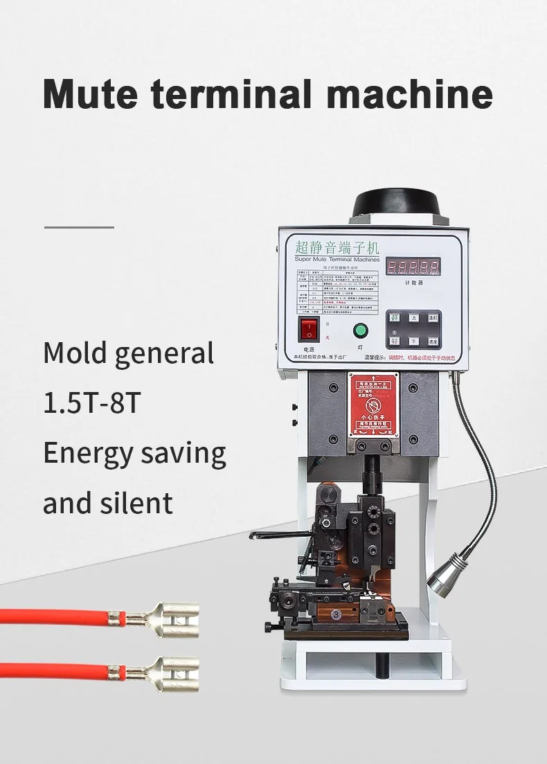 Машина для обжима проволочных клемм, Машина для обжима клемм, Машина для обжима U-образных проволочных клемм