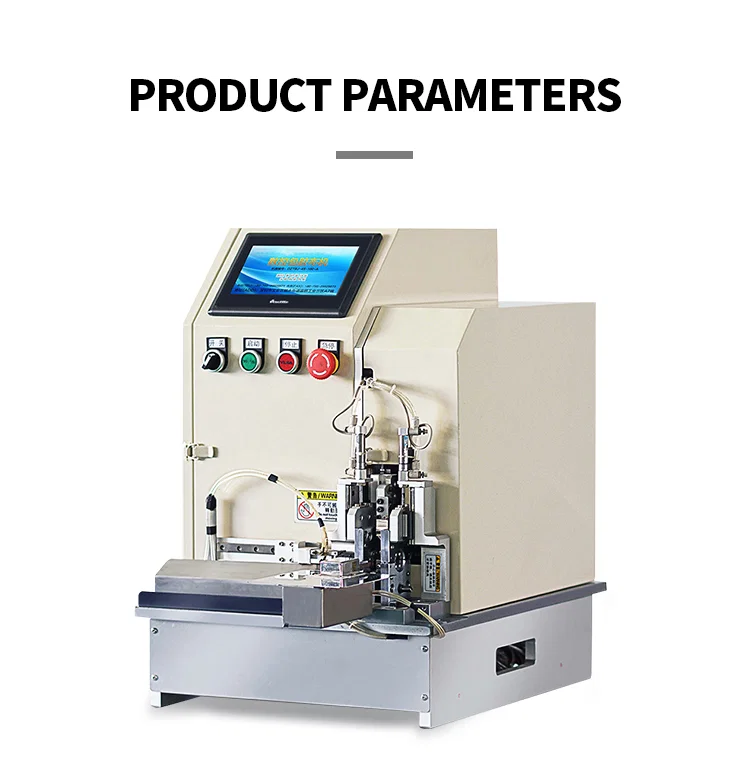 Машина для обмотки, Кабель для обмотки ленты, Машина для обмотки кабеля