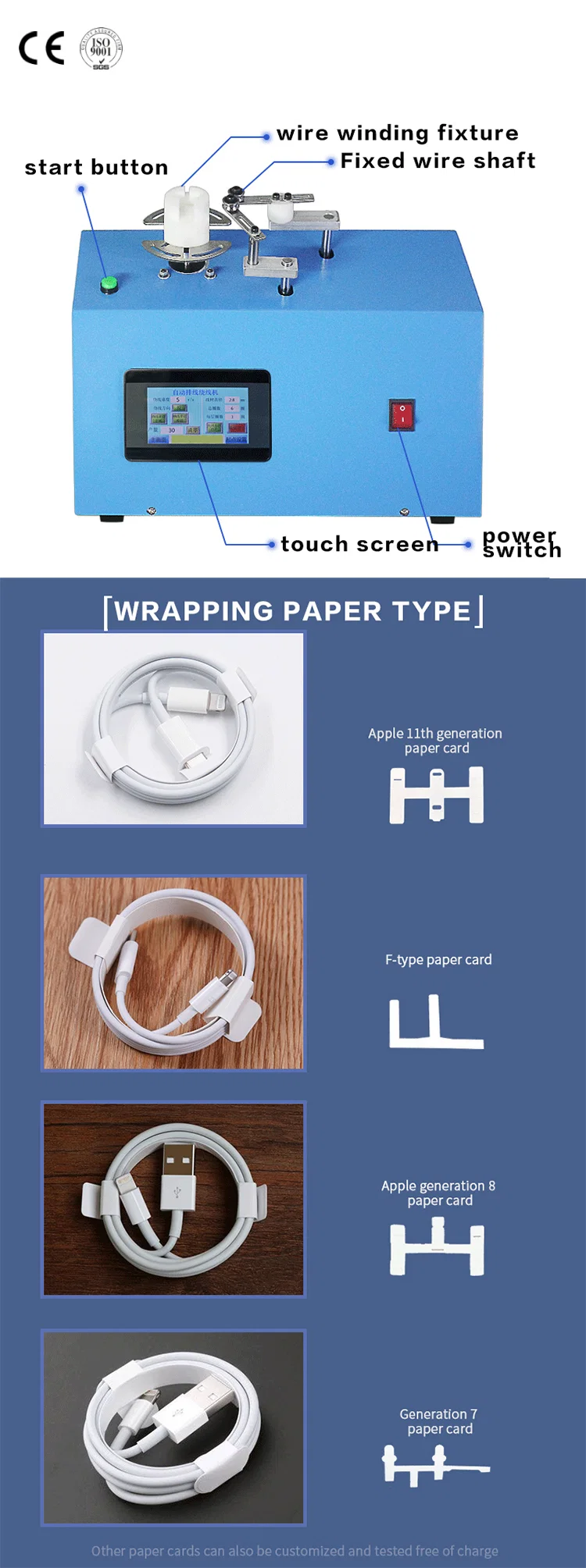 Машина для изготовления USB-кабеля для передачи данных, намоточная машина, автоматическая машина для намотки и переплета кабеля передачи данных Iphone