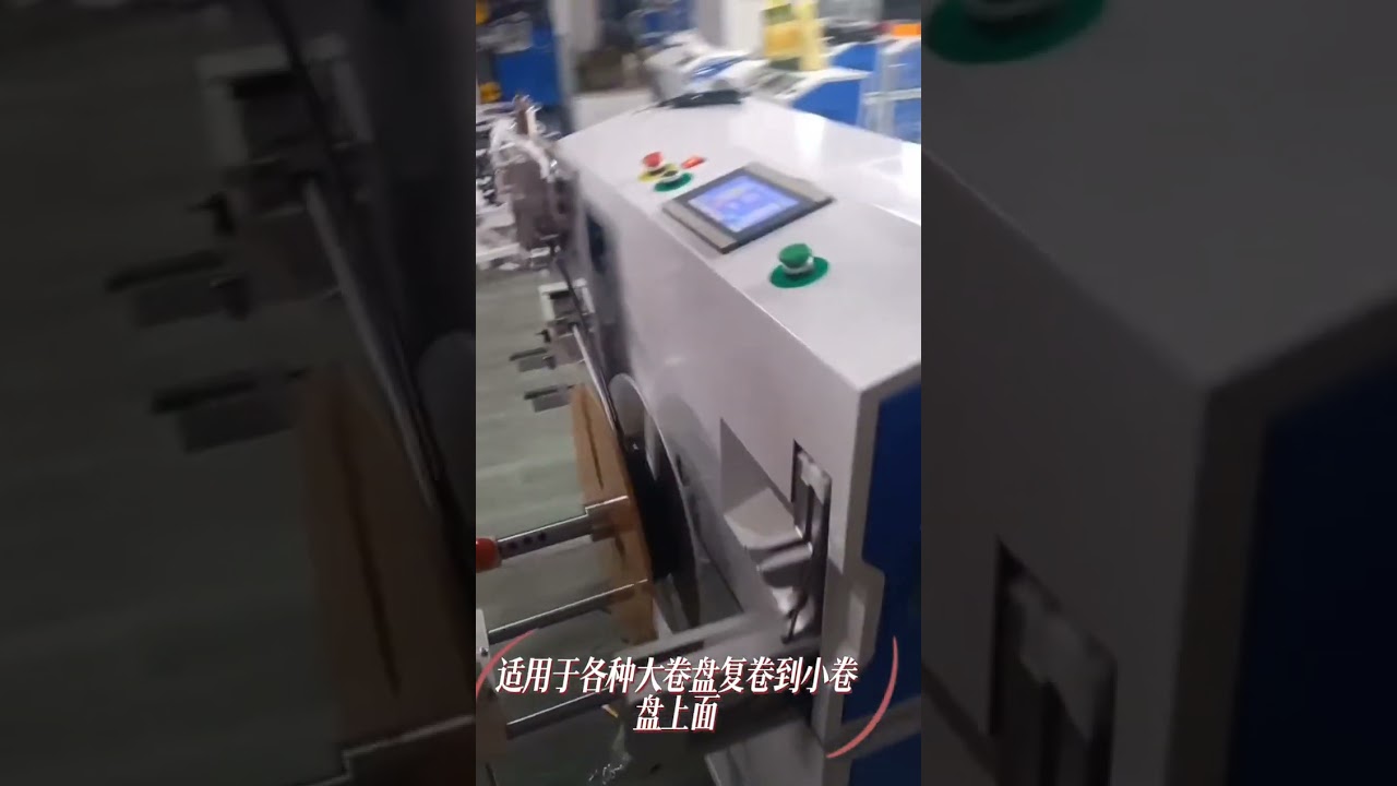 Nylon Tube Automatic Meter Counting, Sorting, Cutting & Tying Machine Operation Case Study #factory