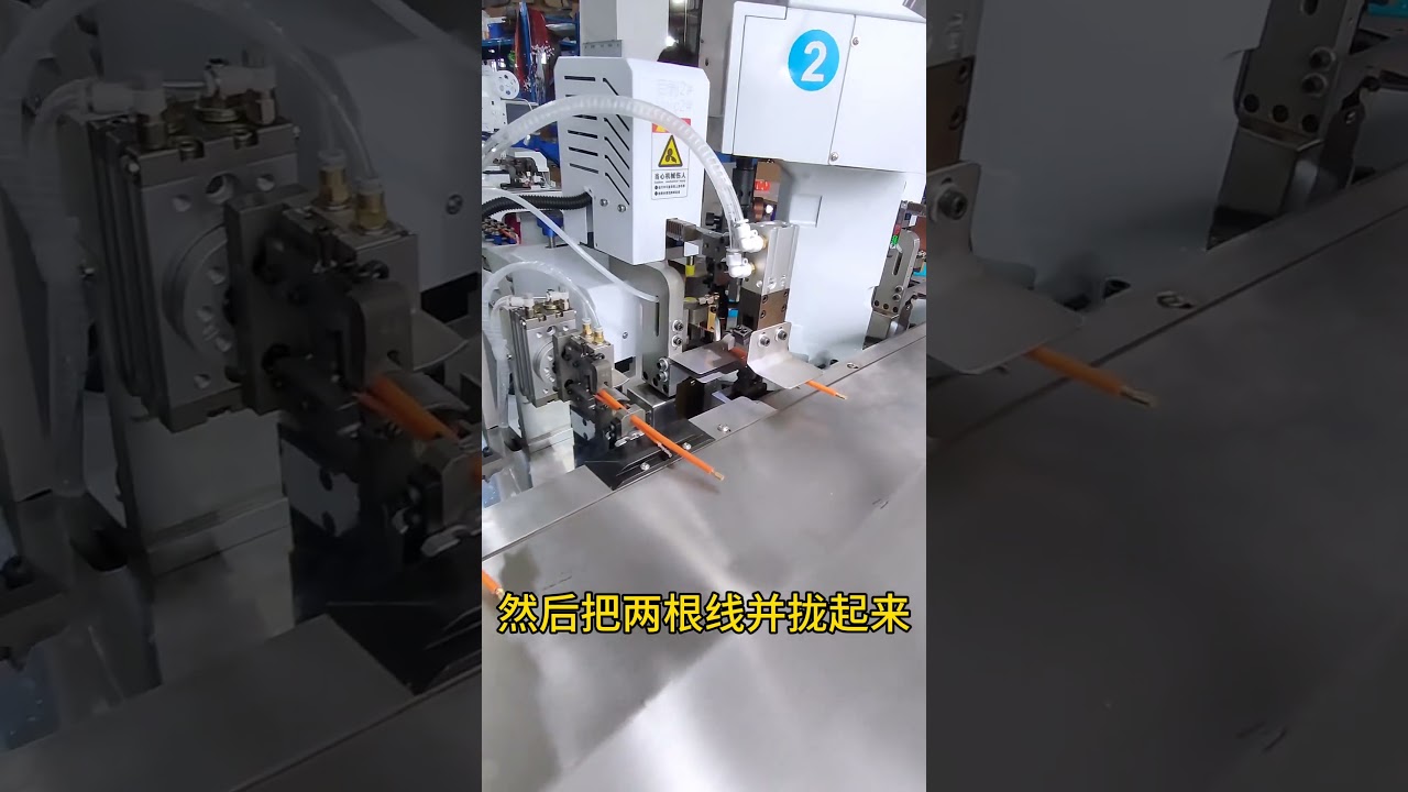 Electric Vehicle Large and Small Wire Merging and Heat Shrink Tube Insertion #machine #factory