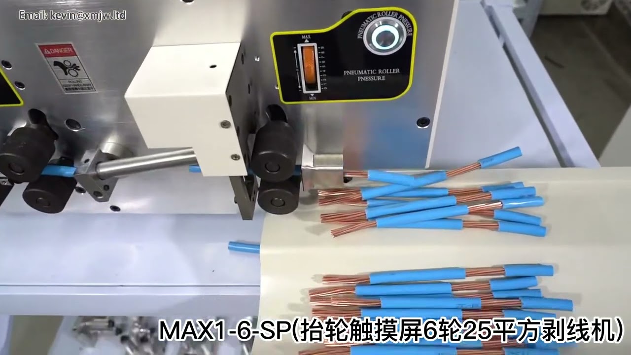 SWT508MAX 6 SP 25mm² Wire Stripper with Lifting Wheel Computer Automatic Stripping Machine 6 Wheels