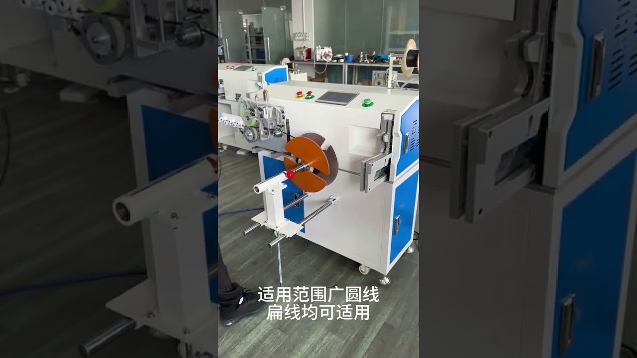 24-Station Efficient Wire Processing Machine for Neat Winding, Accurate Metering & Fast Tying