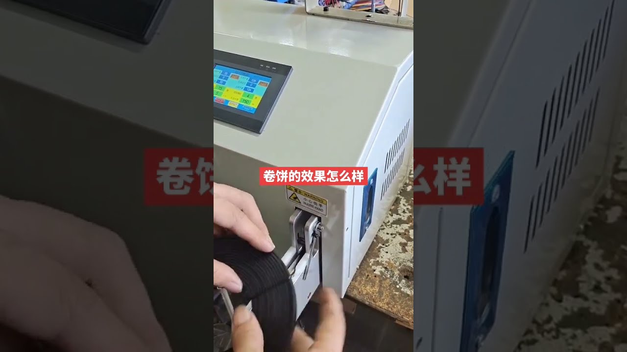 Wire Winding and Tying All in One Machine #factory #machine #automobile