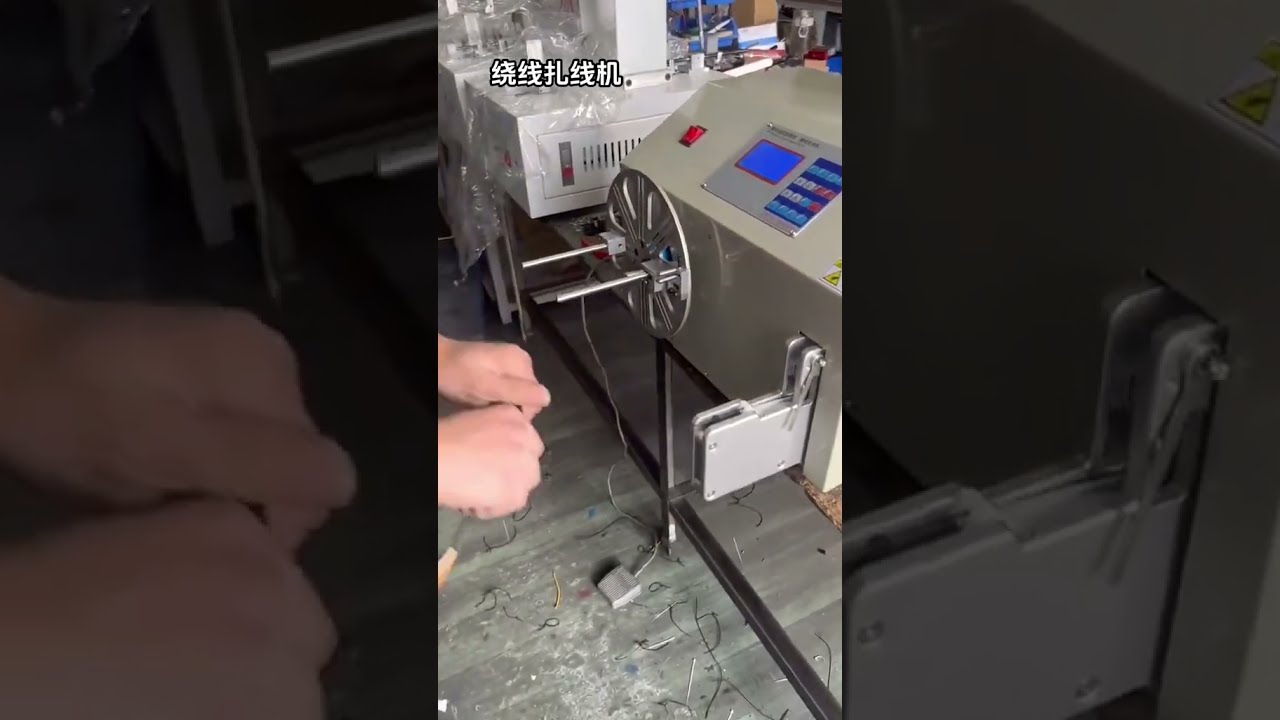 193  High Efficiency Wire Winding & Tying Machine Easy to Operate for Short Wire Processing