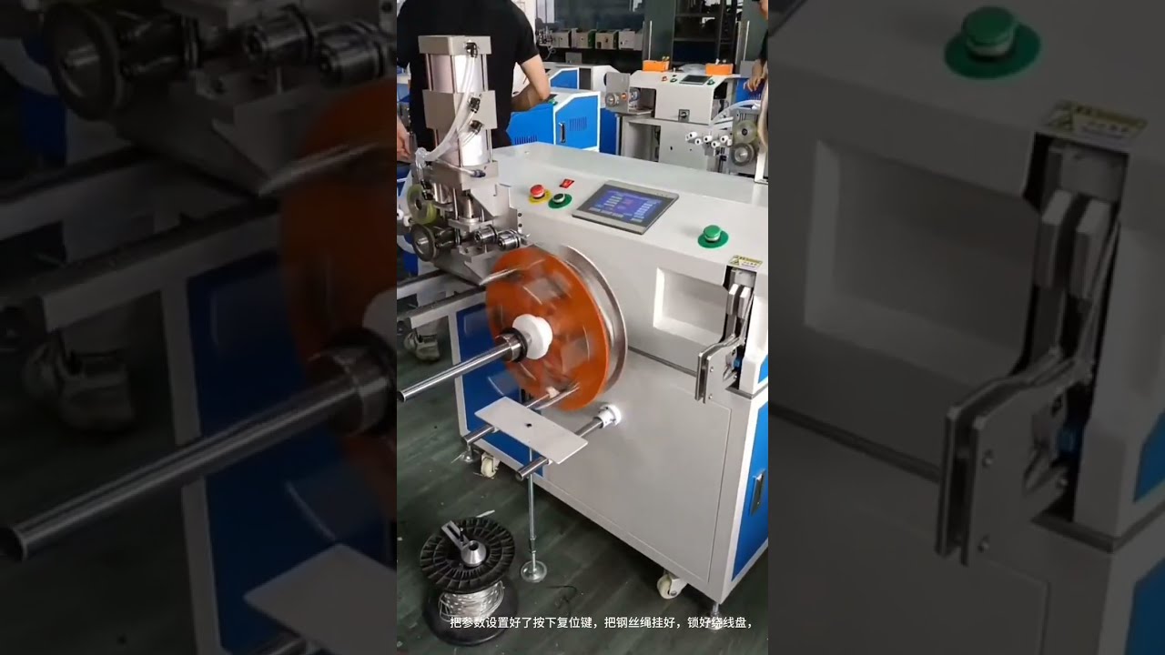 Steel Wire Rope Meter Counting, Traversing, Cutting, Winding & Tying Machine #factory #machine