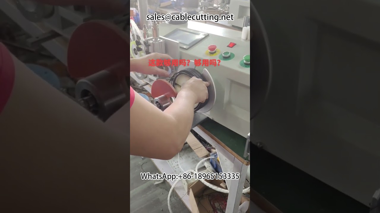 #Non standard automation equipment customisation #Wire processing