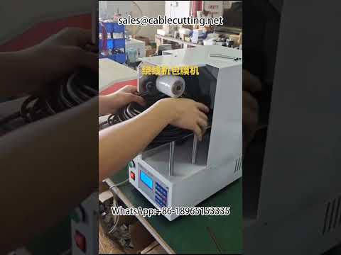 #Power cord #Winding machine #Wrapping machine