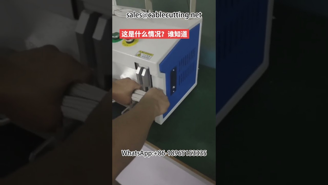 #winding machine #data cable #power cord