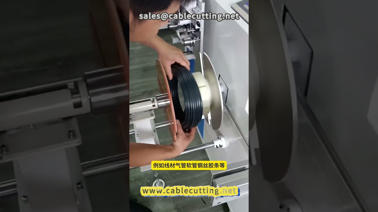 35 Winding machine with five core functions # wire processing # winding machine # coiling machine #